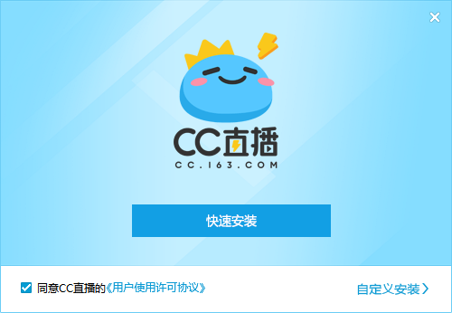 网易cc直播电脑版