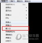 FCEUX怎么设置按键 这个操作要了解