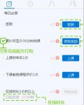 CCtalk怎么获得鲜花 CCtalk获取鲜花教程