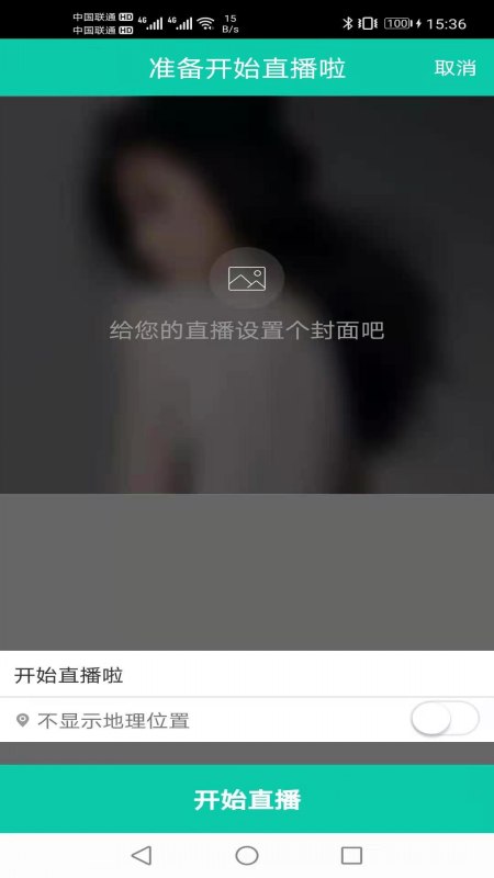 魄嘴短视频app