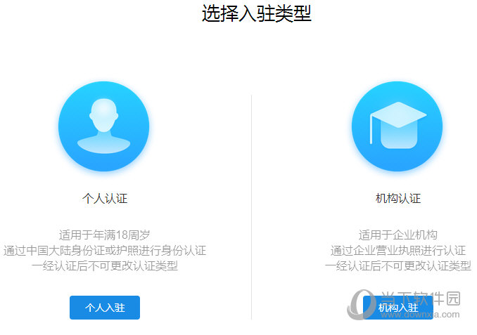 CCtalk怎么讲课 CCtalk开课申请教程