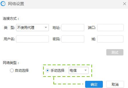 CCtalk语音教室进不去怎么办 CCtalk教室进不去解决方法