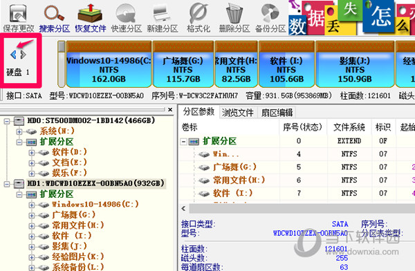 DiskGenius怎么分区装Win10 安装Windows10分区教程