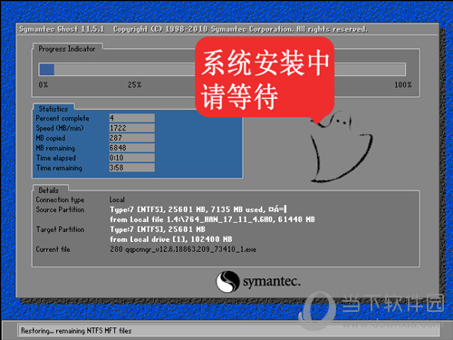 云骑士装机大师怎么重装win10系统 win10安装教程介绍