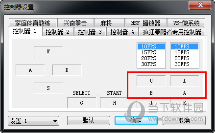 VirtuaNES模拟器怎么设置连发 一个快捷键即可