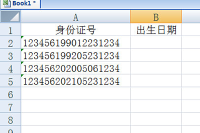 Excel怎么根据身份证提取出生日期 一个函数搞定一切