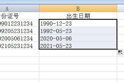 Excel怎么根据身份证提取出生日期 一个函数搞定一切