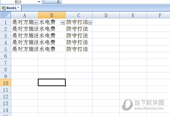 Excel怎么用筛选删除空行 一步搞定