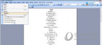 word2003怎么把页面横向 想学看这里