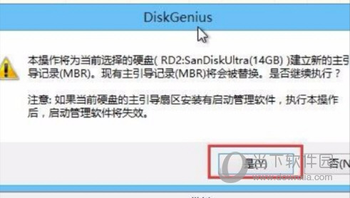 DiskGenius怎么修复U盘 U盘修复坏扇区教程