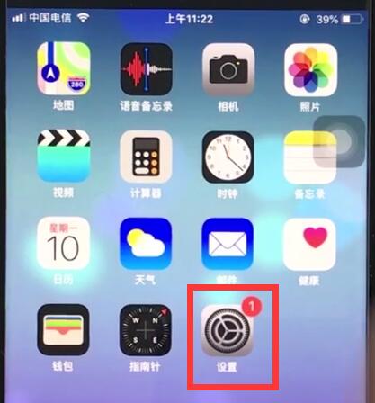 ios12清理safari浏览器历史记录的详细步骤