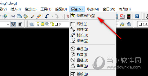 AutoCAD2021怎么标注长度 直线距离标注教程