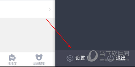 儿歌多多