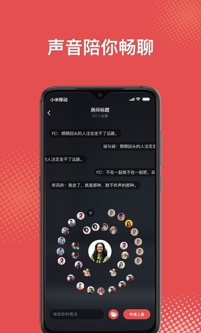 啪哩个啪