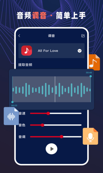 AudioLab Pro(音频编辑软件)