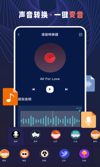 AudioLab Pro(音频编辑软件)