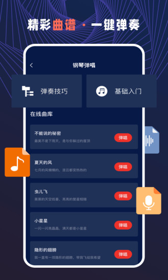 AudioLab Pro(音频编辑软件)