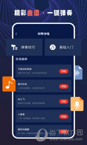 AudioLab Pro(音频编辑软件)