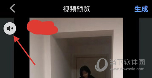 爱剪辑手机版