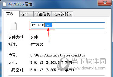 蜻蜓FM收音机广播电台