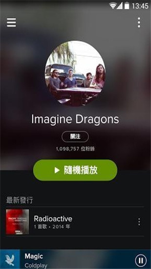 Spotify音乐