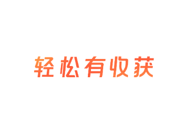 好看大字版