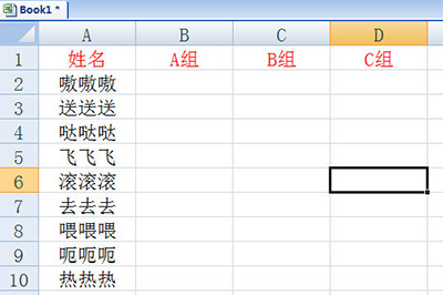 Excel一列怎么分成多列 两步操作就搞定