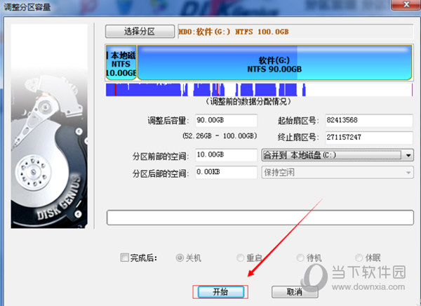 DiskGenius怎么分区C盘 C盘分区空间教程