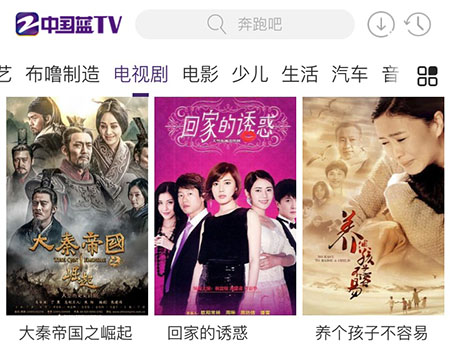 中国蓝TV怎么看电视剧 看剧方法介绍