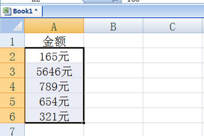 Excel怎么批量添加单位 单元格格式帮你忙