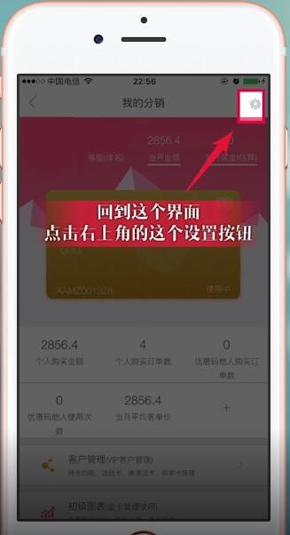 庭秘密app怎么绑定银行卡 庭秘密app绑定银行卡的教程