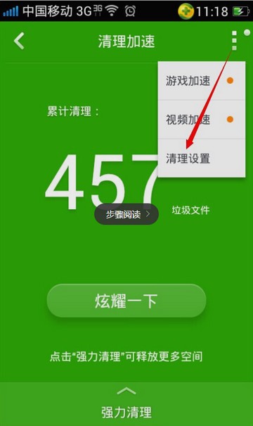 匹诺曹录音