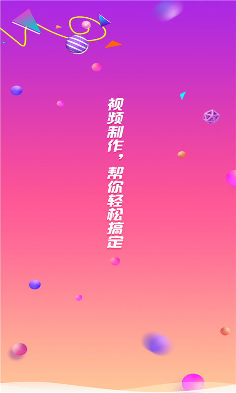 一键去水印狗-视频水印宝