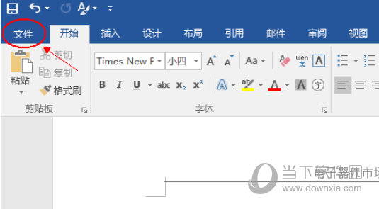 Word2016怎么删除分页符 去掉方法