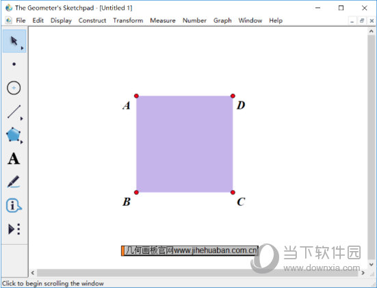几何画板怎么让定长线段在正方形四周上滑动 设置方法介绍