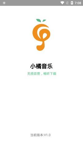 小橘音乐1.0.5