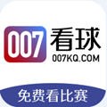 007看球