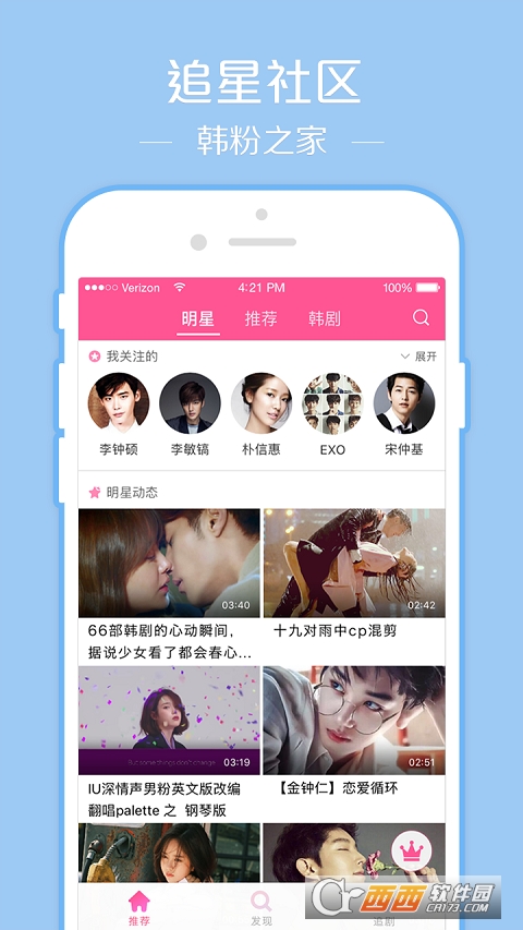 韩剧TV2022最新版 v5.9.2 安卓版
