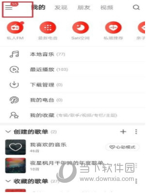 网易云音乐怎么开直播 快来成为一名主播