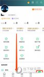 爱奇艺怎么设置自动小窗 设置方法介绍