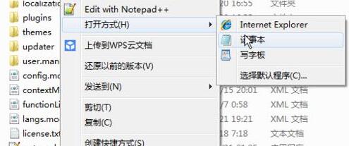 Notepad++连接浏览器调试以及代码辅助的简单方法