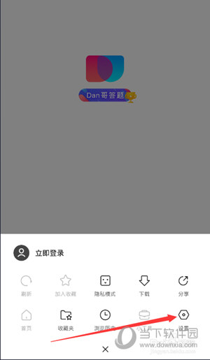 简单搜索怎么进入直播间 助你快速玩各种直播答题游戏