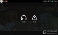 优酷音频模式在哪里 听剧功能设置教程