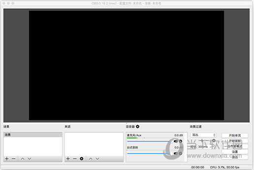 OBS Studio Mac版怎么设置 OBS Studio Mac版设置教程