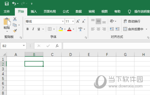 Excel2019怎么求和 自动方法