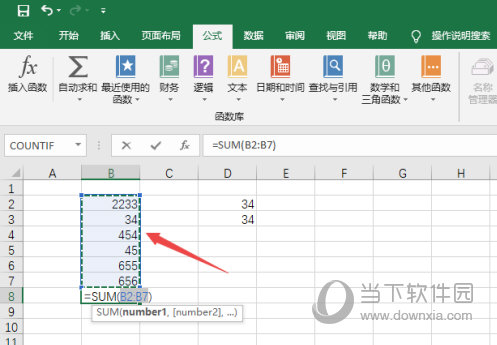 Excel2019怎么求和 自动方法