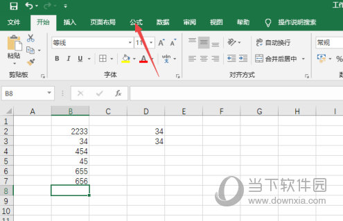 Excel2019怎么求和 自动方法