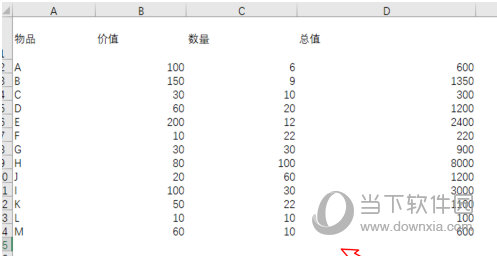 Excel2019怎么清除网格 去掉网格线方法