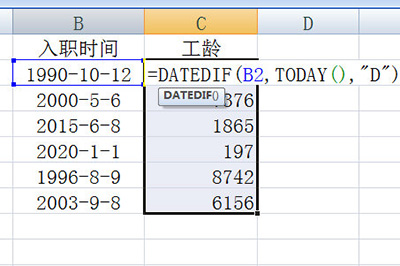 Excel怎么计算工龄 一个函数帮你忙