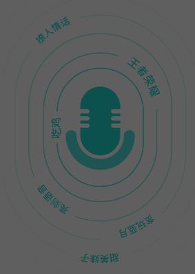 变声器游戏语音助手